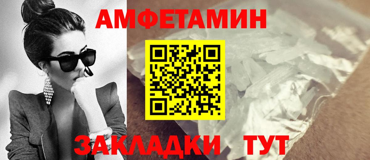 Ликино-Дулёво  Amphetamine VHQ  АМФЕТАМИН  Вход с VPN 