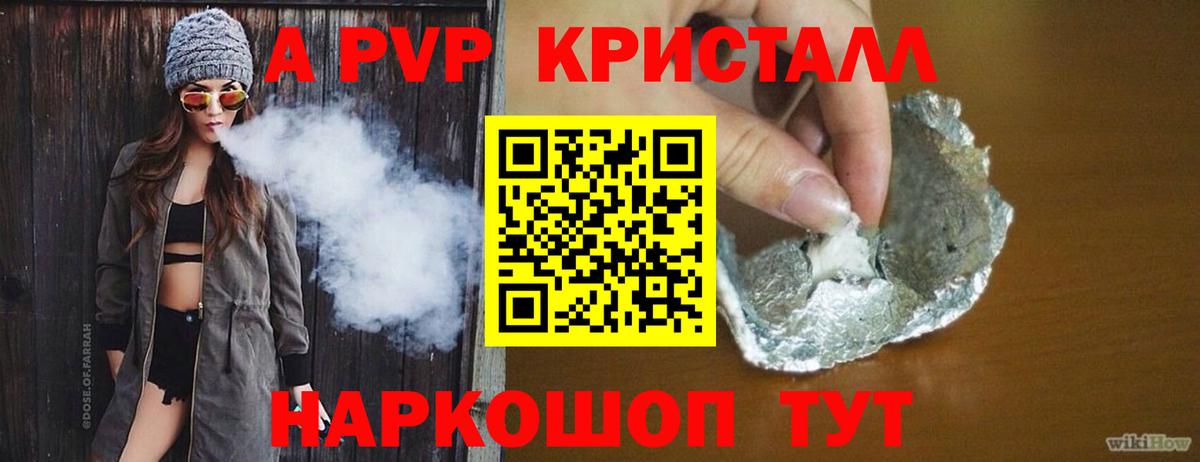 Ликино-Дулёво  Вход с VPN  Канабис  Бошки Шишки  MDMA  ГАШИШ  Гашиш  Экстази  Меф   COCAIN 