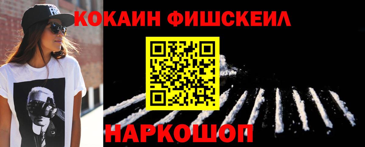 Кокаин Перу  Вход с VPN  Кокаин  Ликино-Дулёво  COCAIN Боливия 