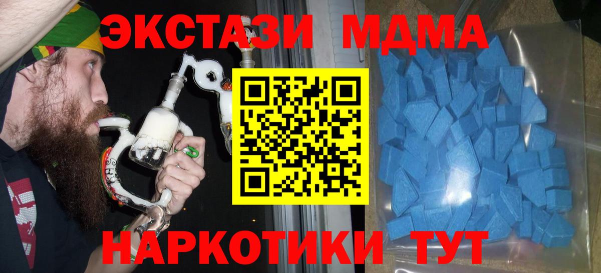 Ликино-Дулёво  кракен рабочий сайт  Экстази  Вход с VPN  Ecstasy Cube  Ecstasy mix 