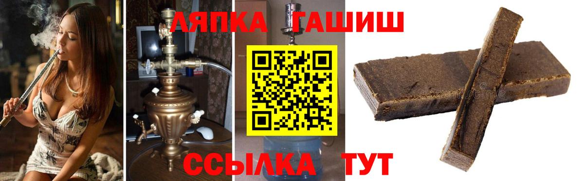 Гашиш Cannabis Ликино-Дулёво