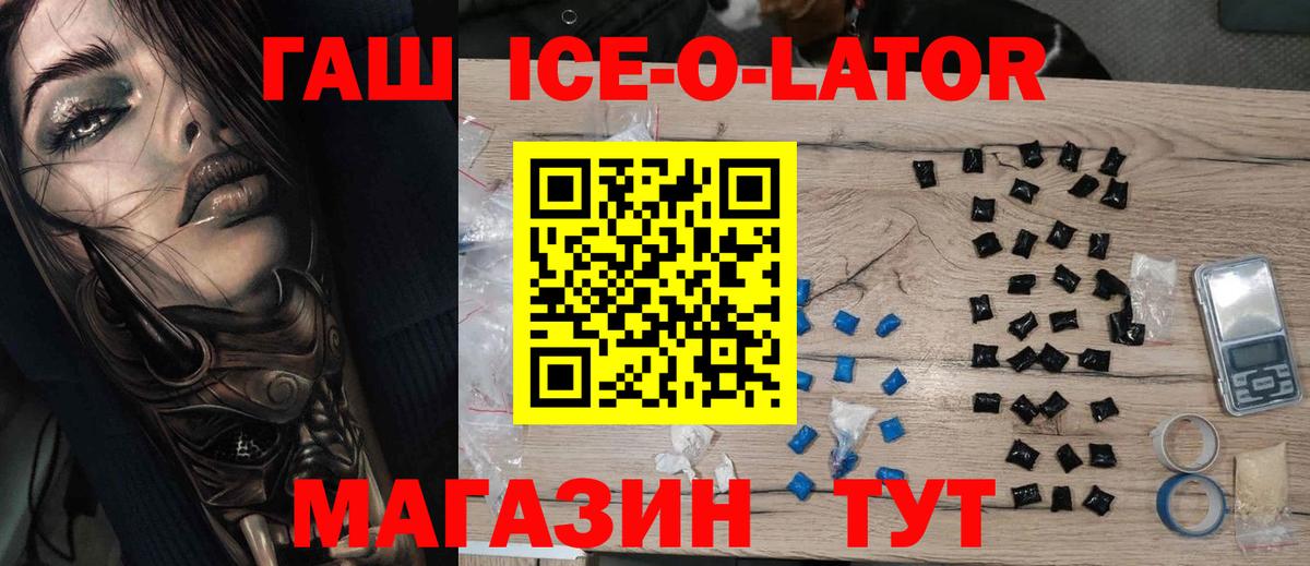 Гашиш  Гашиш гарик  Вход с VPN  Ликино-Дулёво 