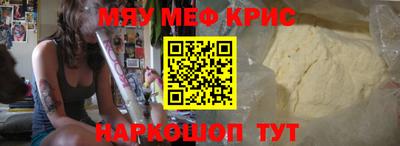 mix Ирбит