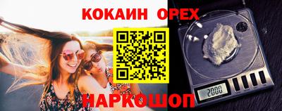 соль ск Ипатово