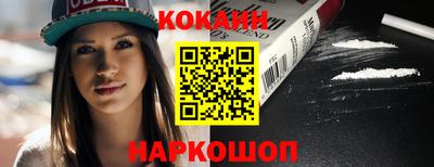 соль ск Ипатово