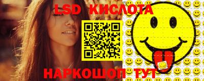 соль ск Ипатово