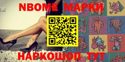 соль ск Ипатово