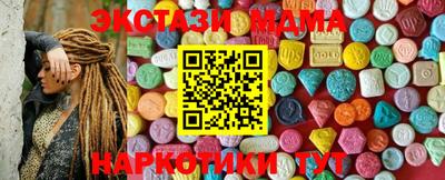 соль ск Ипатово