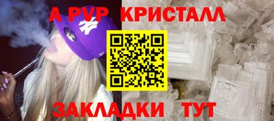 соль ск Ипатово