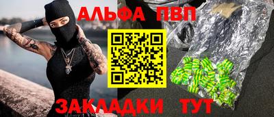 соль ск Ипатово