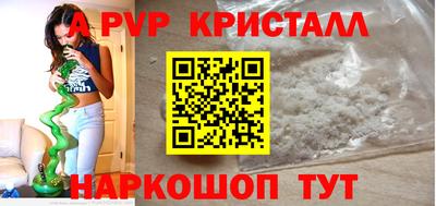 соль ск Ипатово