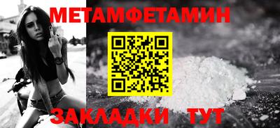 соль ск Ипатово