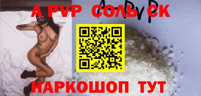 соль ск Ипатово