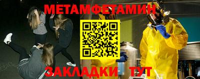 mix Ирбит