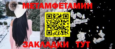 mix Ирбит