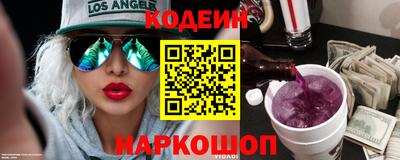соль ск Ипатово