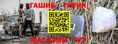 соль ск Ипатово