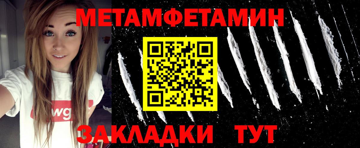 Первитин пудра  Вход с VPN  Первитин пудра  Ликино-Дулёво 