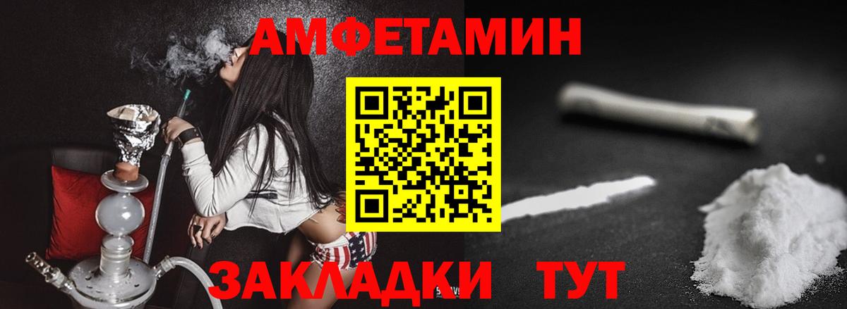 Метамфетамин кристалл Ликино-Дулёво