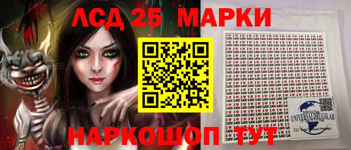 купить  сайты  Марки N-bome 1500мкг  Марки N-bome 1500мкг  Вход с VPN  Ликино-Дулёво 