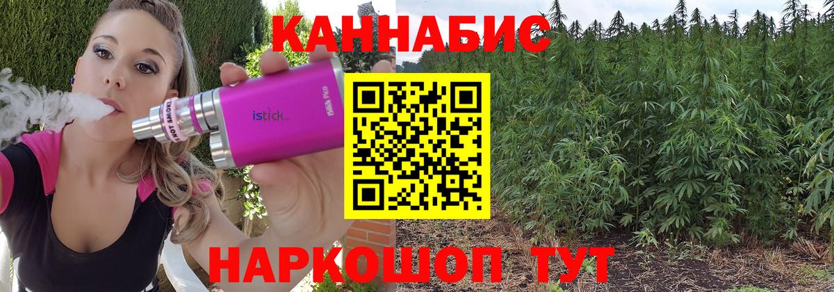 МАРИХУАНА AK-47  Вход с VPN  Канабис Amnesia  Конопля Amnesia  Ликино-Дулёво 
